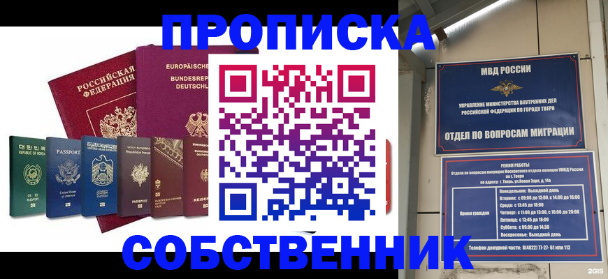 регистрация для дет. сада в Ершове